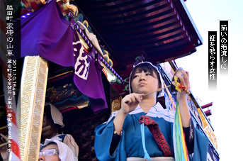 ��z�܂� �e�c�� �ނ�炷���q��͏���