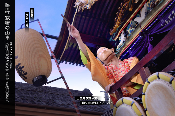 ��z�܂� �e�c�� �ƍN�̎R��