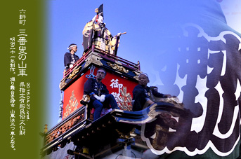 ��z�܂� �@��z�s ���͂̎R��