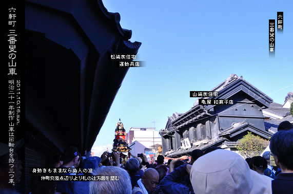 ��z�܂� �@�Z���� �O�ԙՂ̎R��