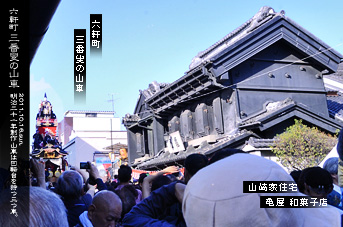 ��z�܂� �@�����̌����_ �O�ԙՂ̎R��