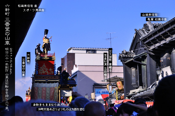 ��z�܂� �@�Z���� �O�ԙՂ̎R��