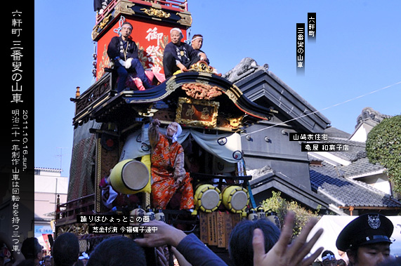 ��z�܂� �@�Z���� �O�ԙՂ̎R��