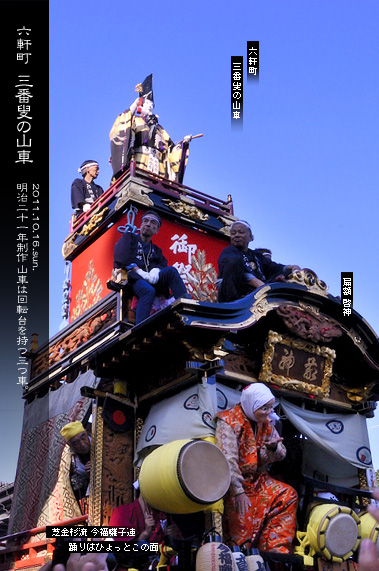 ��z�܂� �@�Z���� �O�ԙՂ̎R��