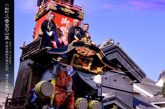 ��z�܂� �ƍN�^�Z�����̎R��