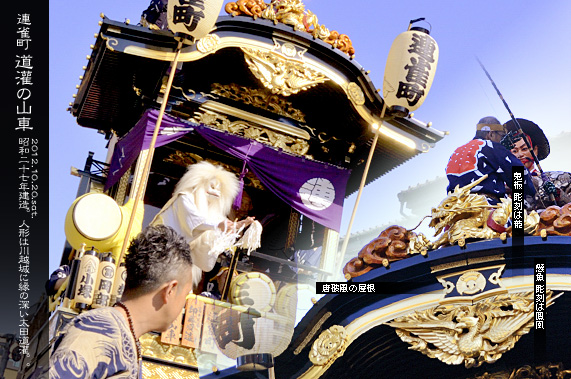 ��z�܂� �A���� ����̎R��