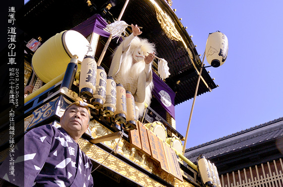 ��z�܂� �A���� ����̎R��