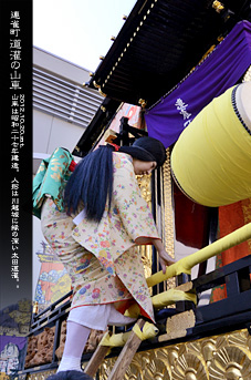 ��z�܂� �A���� ����̎R�� ������