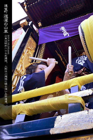 ��z�܂� �A���� ����̎R�� ���q