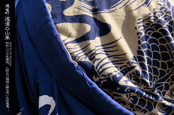 ��z�܂� �A���� ����̎R�� �Ղ�ߑ�