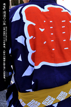 ��z�܂� ����̎R�� �����̈󔼓Z