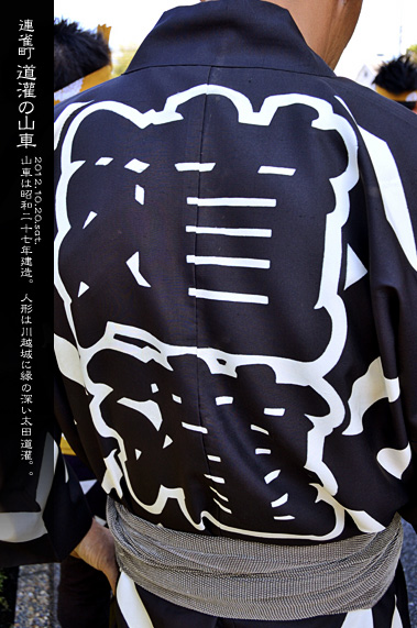 ��z�܂� �A���� ����̎R�� ����̔��Z