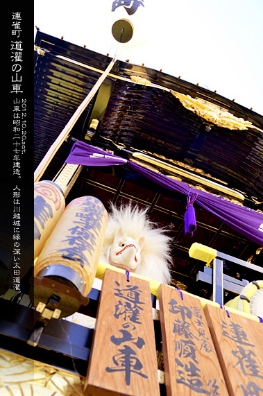 ��z�܂� �A���� ����̎R�� ��