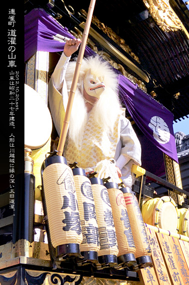 ��z�܂� �A���� ����̎R�� ��