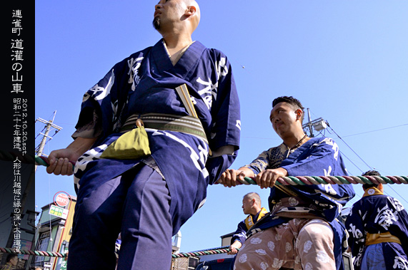 ��z�܂� �A���� ����̎R�� �Ղ�̒j