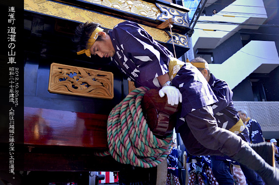 ��z�܂� �A���� ����̎R�� �I���O