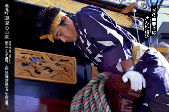 ��z�܂� �A�����̓� ���񂩌���