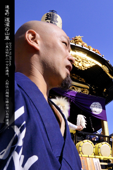 ��z�܂� �A���� ����̎R�� �Ղ�̒j