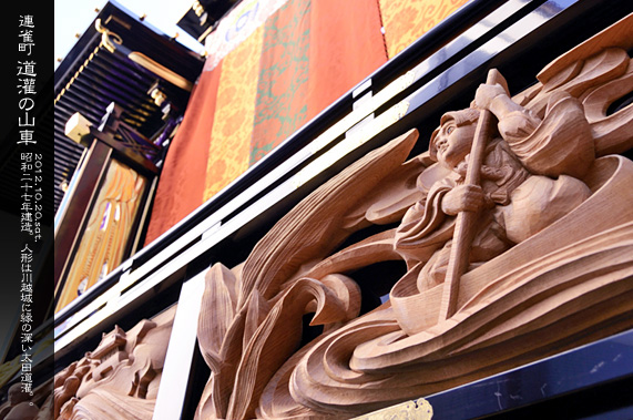 ��z�܂� �A���� ����̎R�� �R�Ԓ���