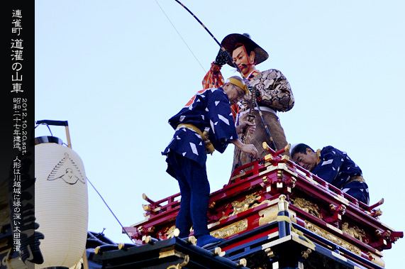 ��z�܂� �A���� ����̎R�� �l�`