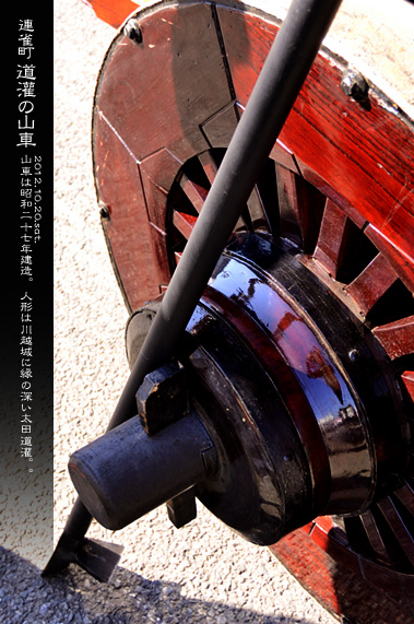 ��z�܂� �A���� ����̎R�ԁ@�Ԏ�