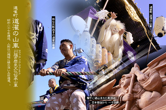 ��z�܂� �A���� ����̎R��