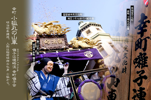 ��z�܂� �@�K�� ���ϊۂ̎R��