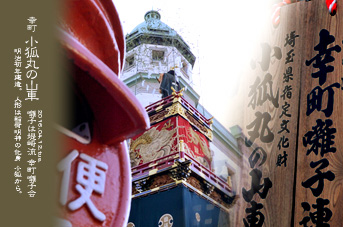 ��z �R�� ���ϊۂ̎R��