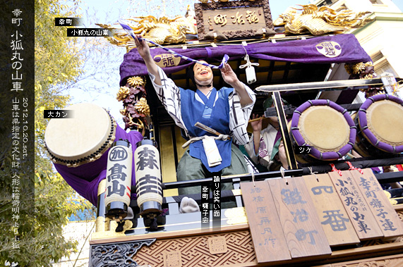 ��z�܂� �@�K�� ���ϊۂ̎R��