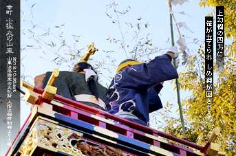 ��z�܂� ���ϊۂ̎R�� �g�̏�̍��