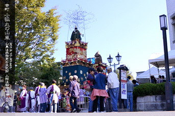 ��z�܂� �@�K�� ���ϊۂ̎R��