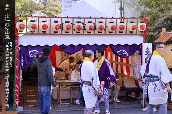 ��z�܂� �@�K�� ���ϊۂ̎R��