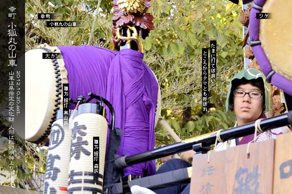 ��z�܂� �@�K�� ���ϊۂ̎R��