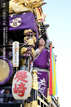 ��z�܂� �@�K�� ���ϊۂ̎R��