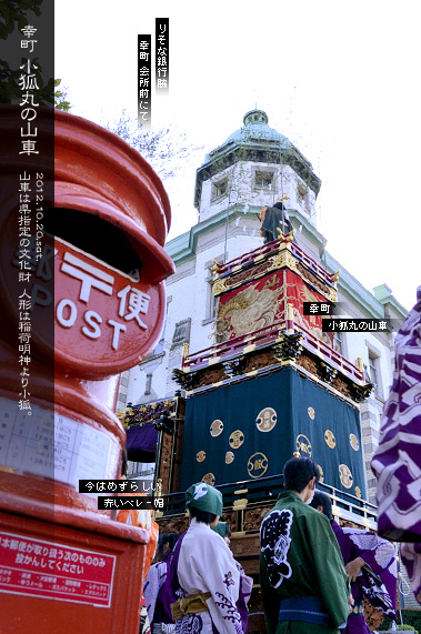 ��z�܂� �@�K�� ���ϊۂ̎R��