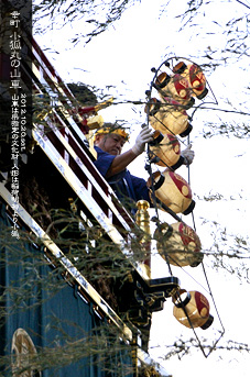 ��z�܂� �@�K�� ���ϊۂ̎R��