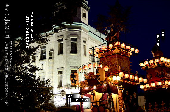 ��z�܂� �@�K�� ���ϊۂ̎R��