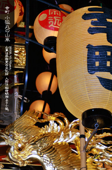 ��z�܂� �@�K�� ���ϊۂ̎R��