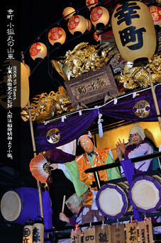 ��z�܂� �@�K�� ���ϊۂ̎R��