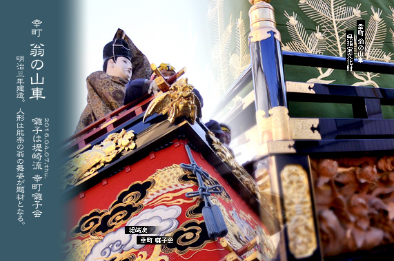 ��z�܂� �@�K�� ���̎R��