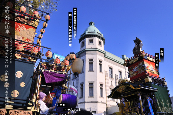 ��z�܂� �K�� ���̎R��