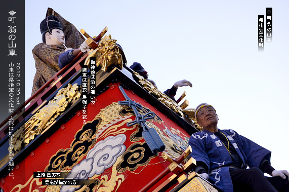 ��z�܂� �K�� ���̎R��