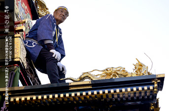 ��z�܂� �K�� ���̎R��