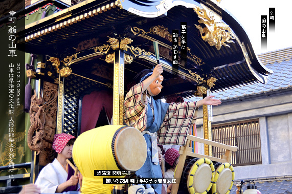 ��z�܂� �K�� ���̎R��