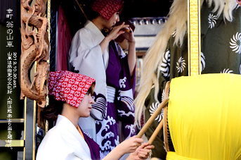 ��z�܂� �K�� ���̎R��