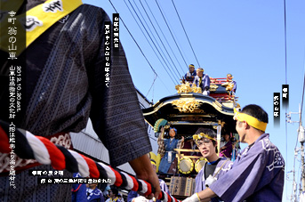 ��z�܂� �K�� ���̎R��