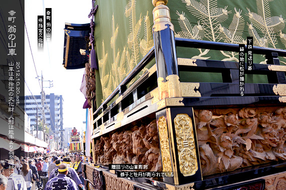 ��z�܂� �K�� ���̎R��