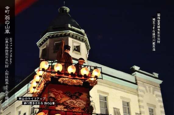 ��z�܂� �K�� ���̎R��