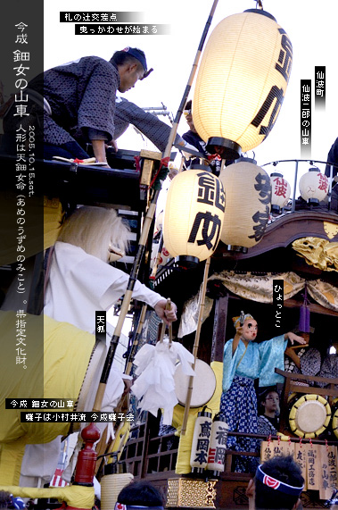 ��z�܂� �R�� ���� �폗�̎R��