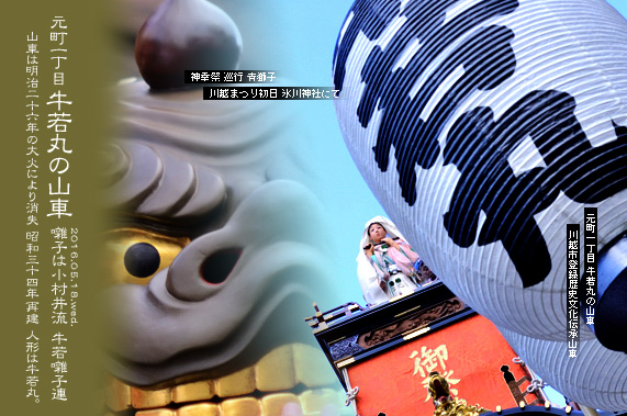 ��z�܂� �����꒚�� ����ۂ̎R��